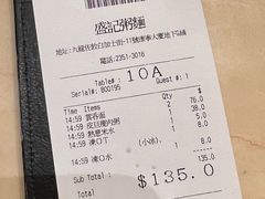 -盛记粥面(佐敦店)