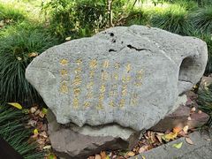 -吴山景区