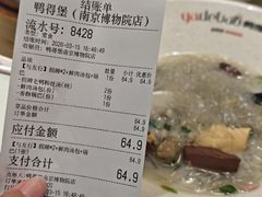 -鸭得堡老鸭汤·鸭血粉丝(南京博物院店)