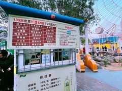 -南昌之星游乐场