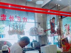 大堂-巫记鸡饭店