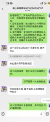 -美莱医疗美容医院