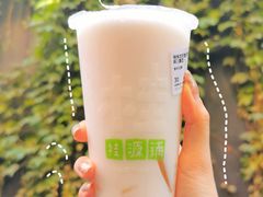 桂桂龙眼生打椰-桂桂茶(赤峰站店)