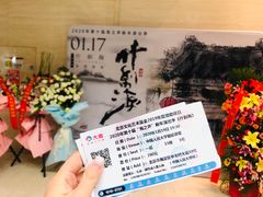 -中国人民大学明德堂(人大如论讲堂)