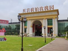 -天宫南铂玫瑰园酒店