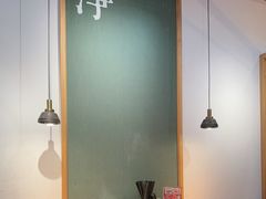 -和府捞面(EAC店)