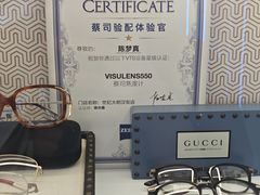 -世纪大明眼镜·蔡司战略授权店(汉街店)