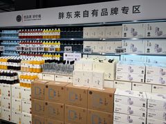 -物美大卖场(玉蜓桥店)