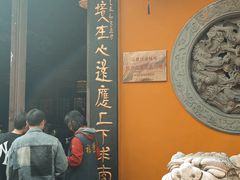 -灵顺寺