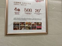 -佛山中大口腔医院·市二级口腔专科医院