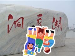 -湖南东洞庭湖国家级自然保护区