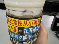 -瑞幸咖啡(SM广场店)