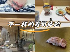 -鮨一日本料理旗舰店(总店)