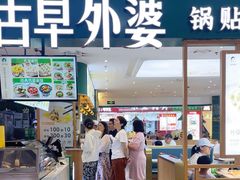 -古早外婆(天佑城店)