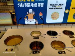 -燃尖儿自助串串火锅(新业广场店)