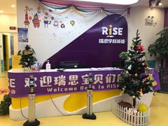 -瑞思少儿中心·少儿英语素养启蒙(回龙观校区)
