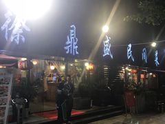 -徐鼎盛民间菜(南坪后堡店)