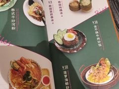 -Thai Alley泰爱里(二沙岛店)