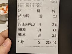 -太二酸菜鱼(南京艾尚天地店)