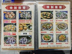 -贞姨美食·老字号海鲜大排档