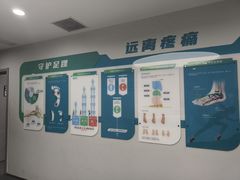 -足卫士诊所·足踝脊柱矫正康复