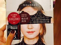 -诚品书店(敦南店)