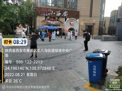-西安绿地假日酒店