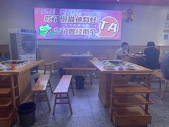 -懒猫鱼·稻田蛙·芋儿鸡火锅(成都东站店)