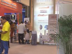 -东浩兰生上海世博展览馆