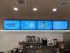 -CoCo都可(医学街店)