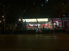 -仲雅水果大卖场(仲雅苑店)
