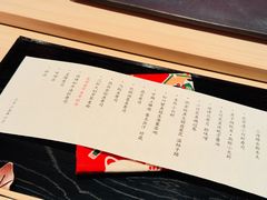 -橼舍鮨青木