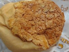 冰火菠萝包-粤来记·啫啫煲·点心(日月光店)