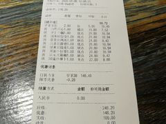 -陆川港酒楼(亭洪店)
