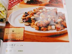 -眉州东坡(通州店)