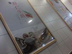 -咬不得高祖生煎·简餐(高银街店)