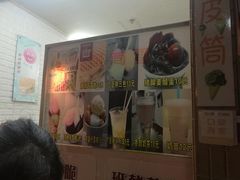 门面-成裕雪糕店(士多店)