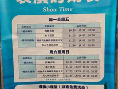-洛阳龙门海洋馆