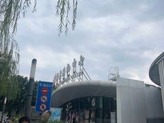 -新奥购物中心