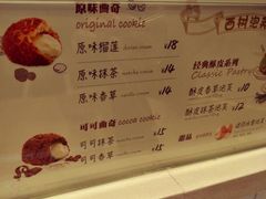 菜单-西树泡芙(湖滨银泰in77B区店)
