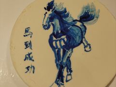 -天伦王朝酒店·盛华瑄餐厅