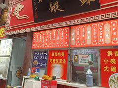 -油旋张(大观园店)