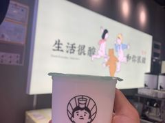 -我是酸奶君(壹方城店)