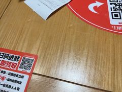-福客麻辣烫·现炒麻辣香锅(印力中心店)