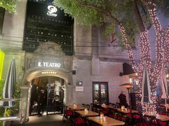 -IL TEATRO 精品意大利餐厅