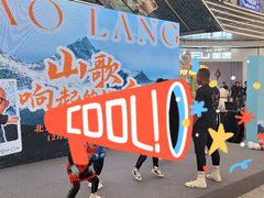 -万达广场(北京槐房店)