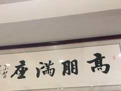-老半斋(福州路店)