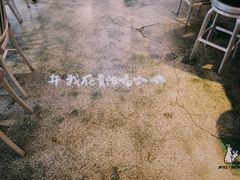 -Nectar One Cafe(勇烈路n1店)