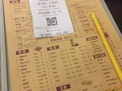 菜单-巴奴毛肚火锅(六天地店)