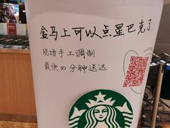 -盒马鲜生(宝地店)